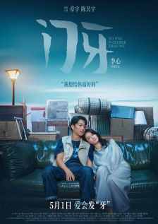 gay钙同2023钙片